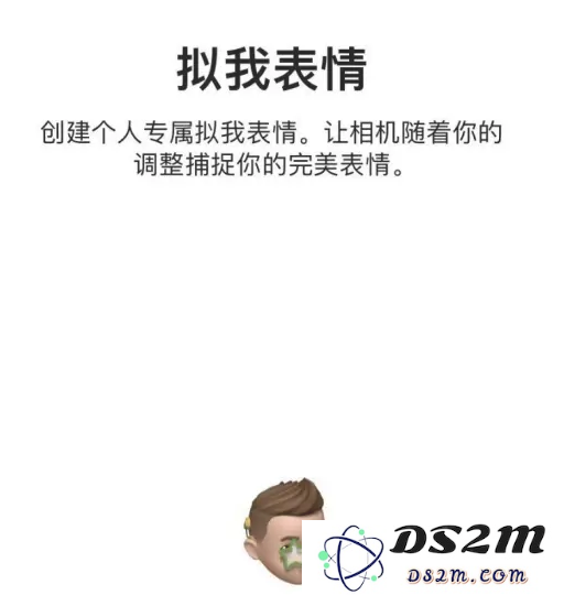 iOS 17 新增了哪些拟我表情？如何创建拟我表情？