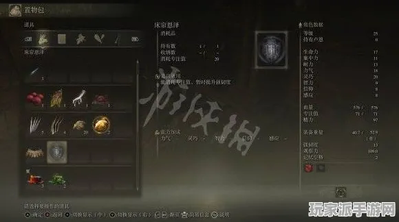 ｜最新攻略：0 首曝｜零氪通关 艾尔登法环全收集 独家｜v0425｜攻略
