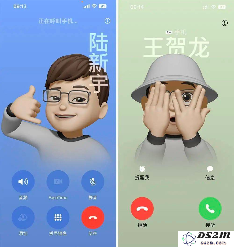 iOS 17 有哪些直观的升级感受呢？