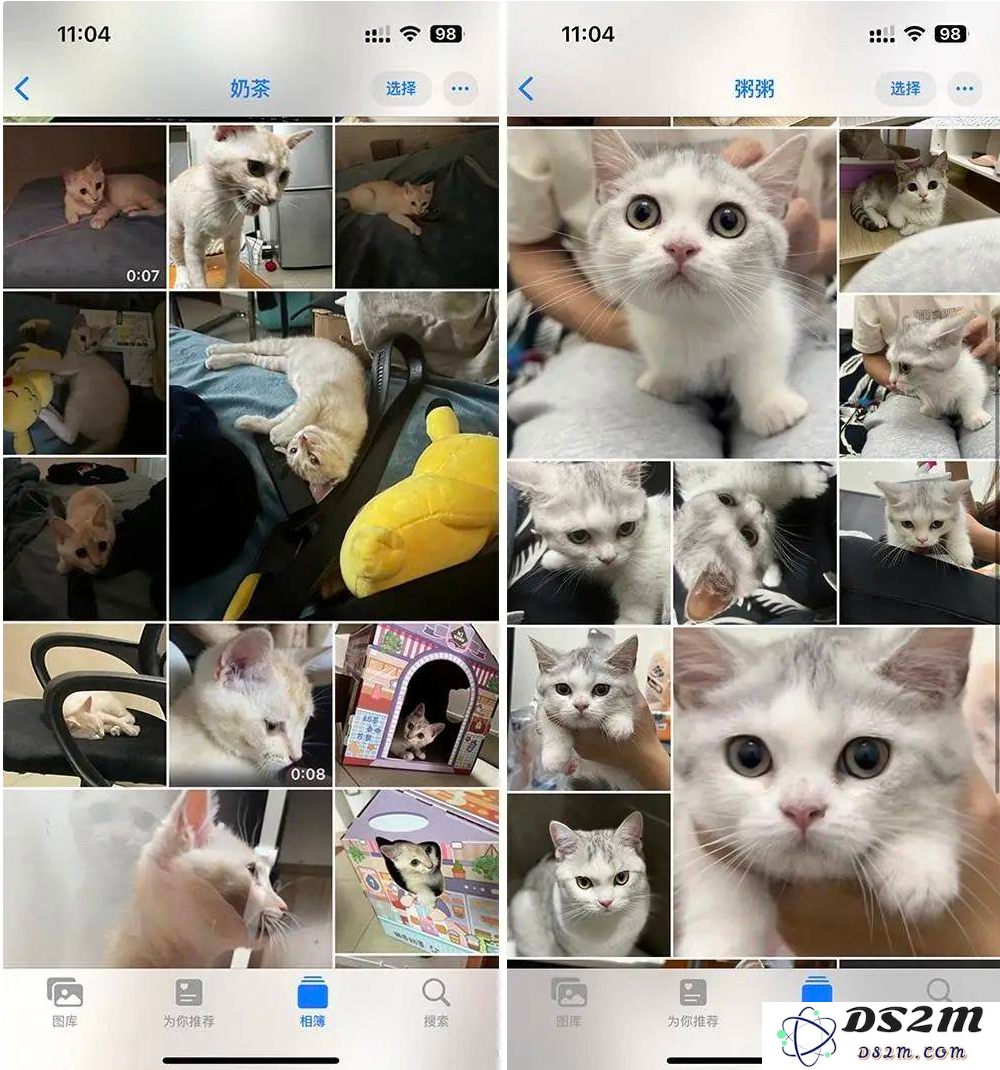 iOS 17 有哪些直观的升级感受呢？