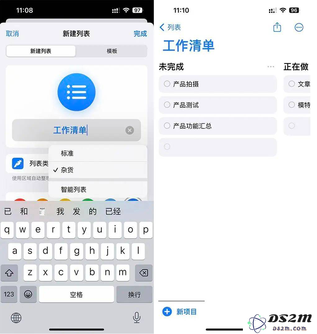 iOS 17 有哪些直观的升级感受呢？