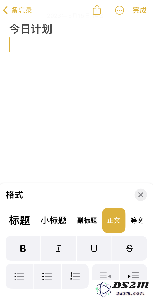 怎样调整和设置 iPhone 备忘录的格式以提高使用体验和便捷性