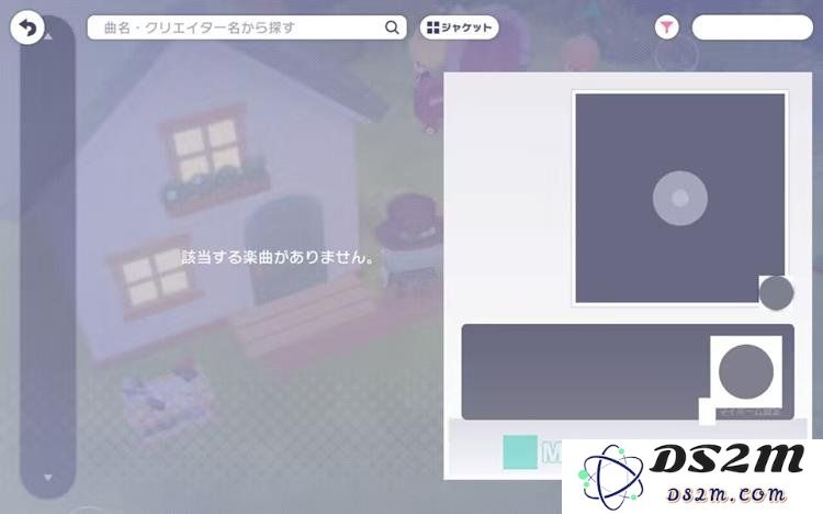 世界计划MySEKAI换BGM卡住解决方案详解