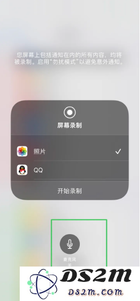 iPhone 14如何进行有声录屏？