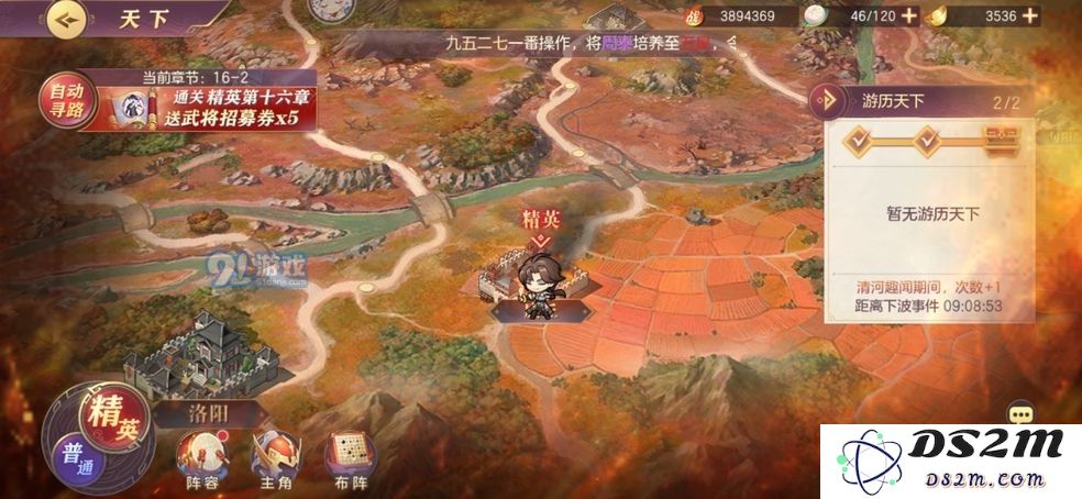 三国志幻想大陆寻宝奖章活动详细玩法解析与技巧分享