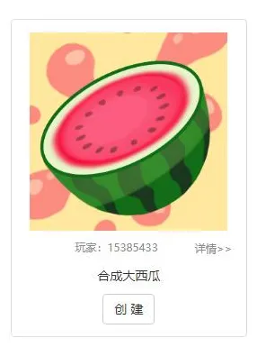 →最新｜详细解读 实测｜v0425｜合成大西瓜兑换码汇总与攻略全解析