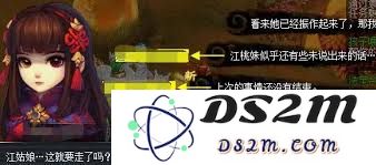 梦幻西游如何顺利完成明火焚傲骨任务的详细攻略与技巧分享