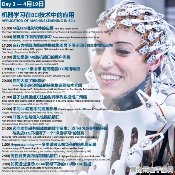 Windows全息版-GDC 2025游戏开发者大会已结束37天-全攻略-脑机接口2.0游戏