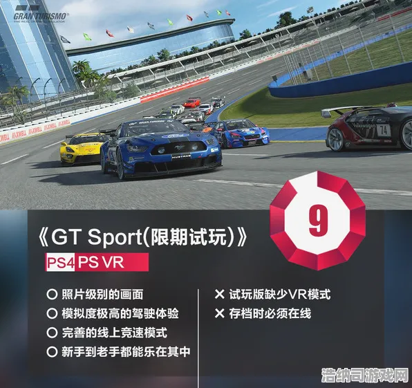 ▶突发｜攻略 最新攻略，1 GT赛车VR眩晕预防 双倍掉落｜v0425｜攻略｜玩家必看！VR赛车党&肝帝双修指南