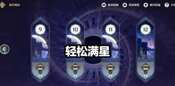 明日方舟深渊挑战全满星攻略｜最新登录奖励与福利｜微信小游戏玩法与指南分享