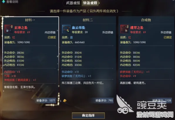 紧急新手必看！逆水寒手游元素反应全解析 2025年4月数据党终极攻略