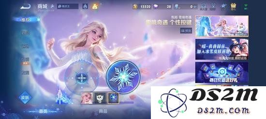王者荣耀冰雪奇缘甄姬联动皮肤：抽到的代价与保底价格解析