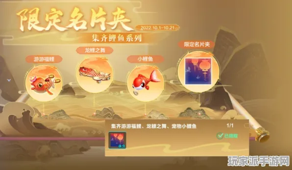 紧急｜独家秘籍 年年有余轻松达成 紧急｜最新版本更新｜实用攻略分享