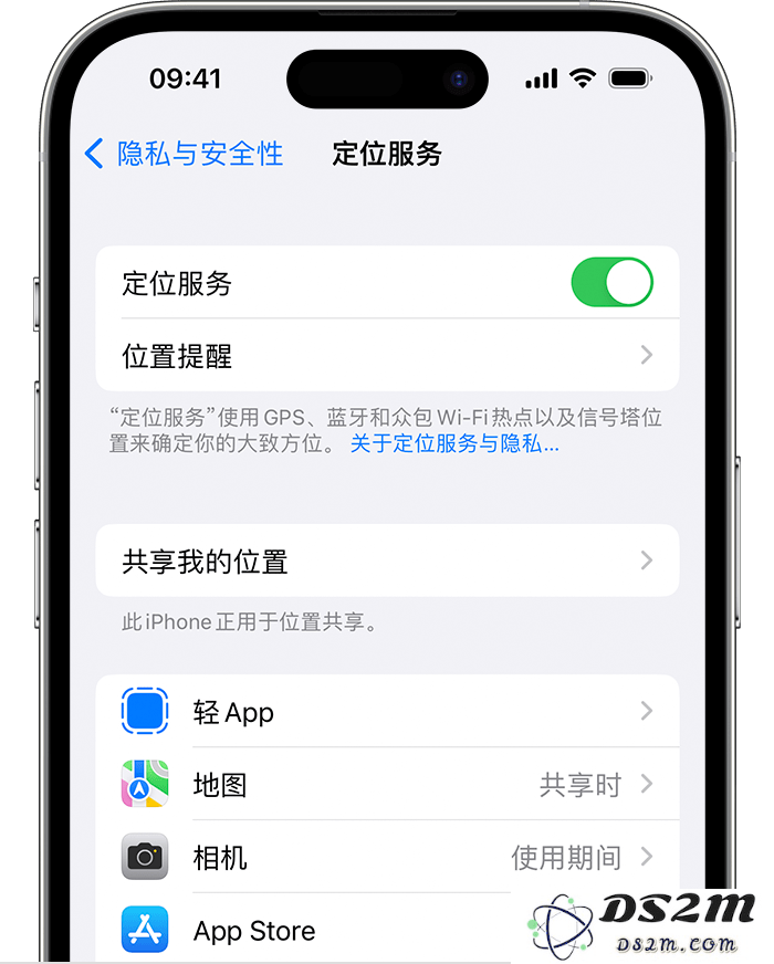 如何在 iPhone 上阻止“个性化广告”投放？