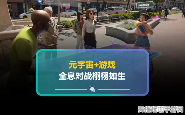 支付宝即玩-元宇宙沙盒-实时动态更新-0428版本全新上线，精彩内容等你探索
