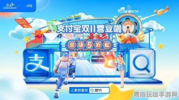 支付宝即玩-S2赛季专属-全新跨平台联机体验，畅享无缝对战乐趣