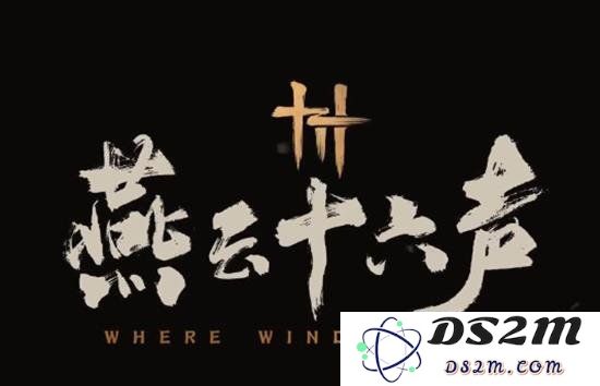 揭秘燕云十六声抽奖活动的开启地点与方法
