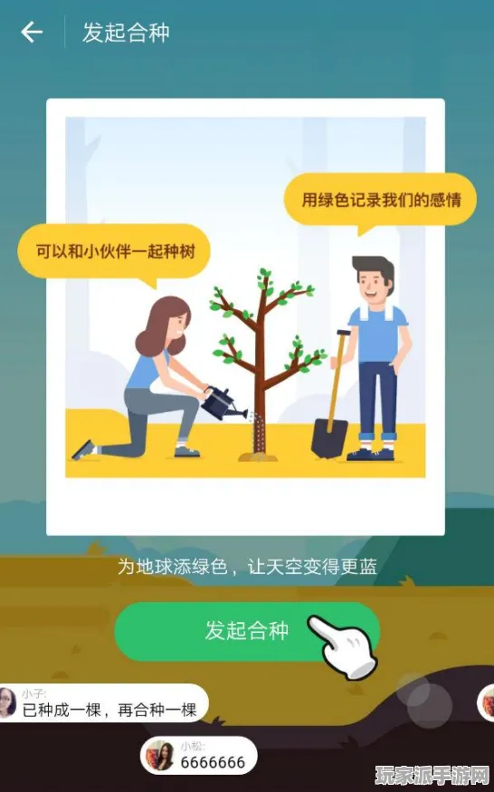 ·独家｜指南 蚂蚁森林快速养成 实测｜v0425｜攻略