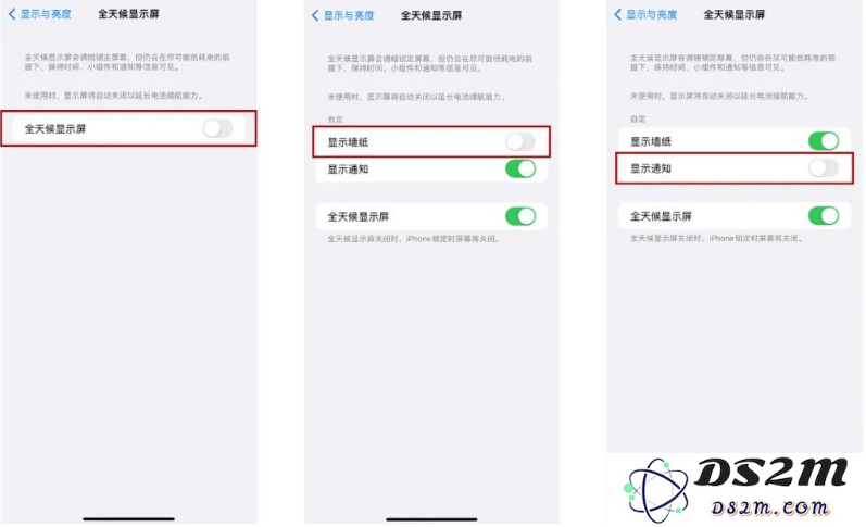 iPhone 14 Pro息屏显示时间设置方法