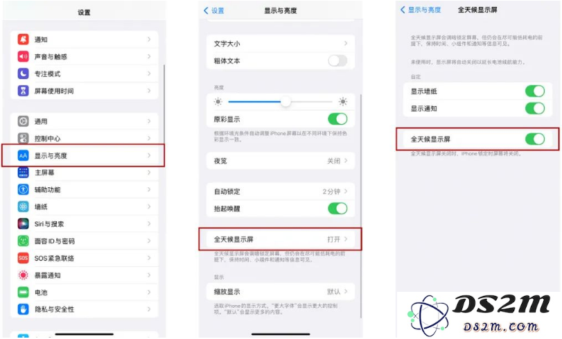 如何设置iPhone 14 Pro的息屏显示时间以实现最佳使用体验