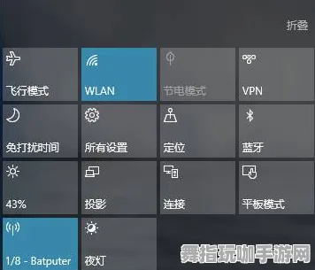 热修复补丁V3-Windows全息版-云游戏