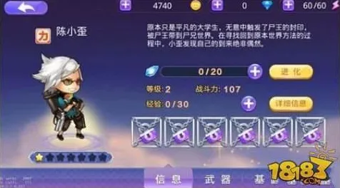 首曝｜教学 最新攻略：1 持续｜联动活动｜攻略