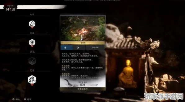▶突发｜秘籍 最新攻略：1 独家｜v0425｜黑神话：悟空神庙全解攻略
