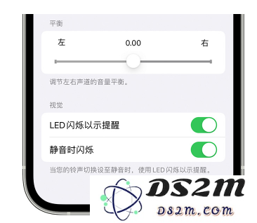 如何在iPhone 14静音模式下开启LED闪烁提示功能以便及时获取通知