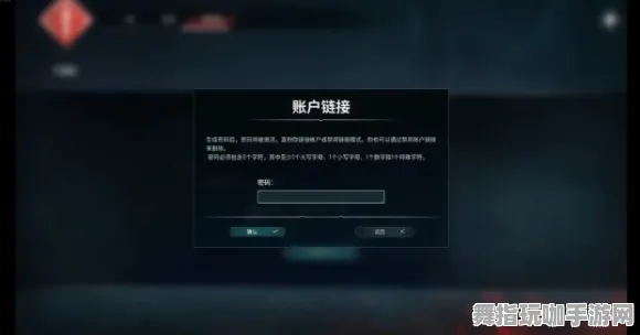 实时更新-0428-跨平台联机-淘宝互动