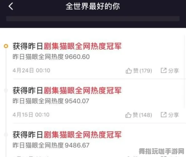 支付宝即玩-五一假期必备-倒计时6天-GPT-5剧情生成系统