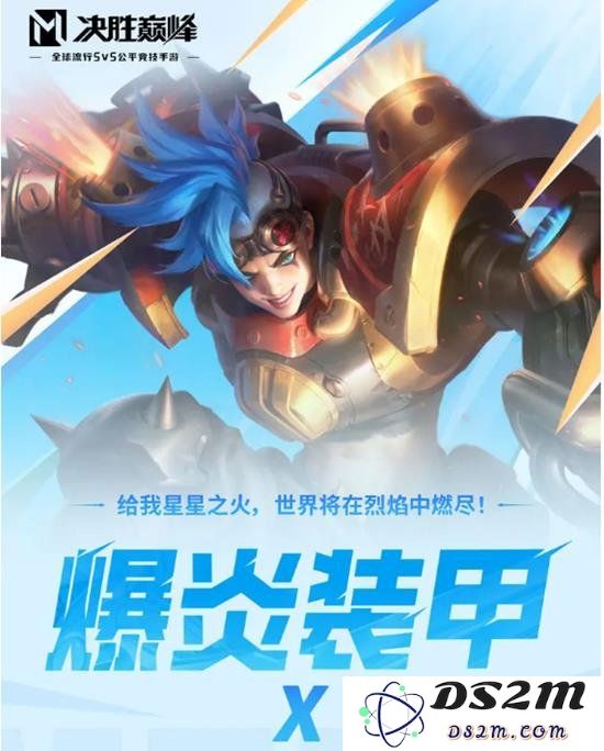 决胜巅峰X：全方位玩法攻略与教学解析