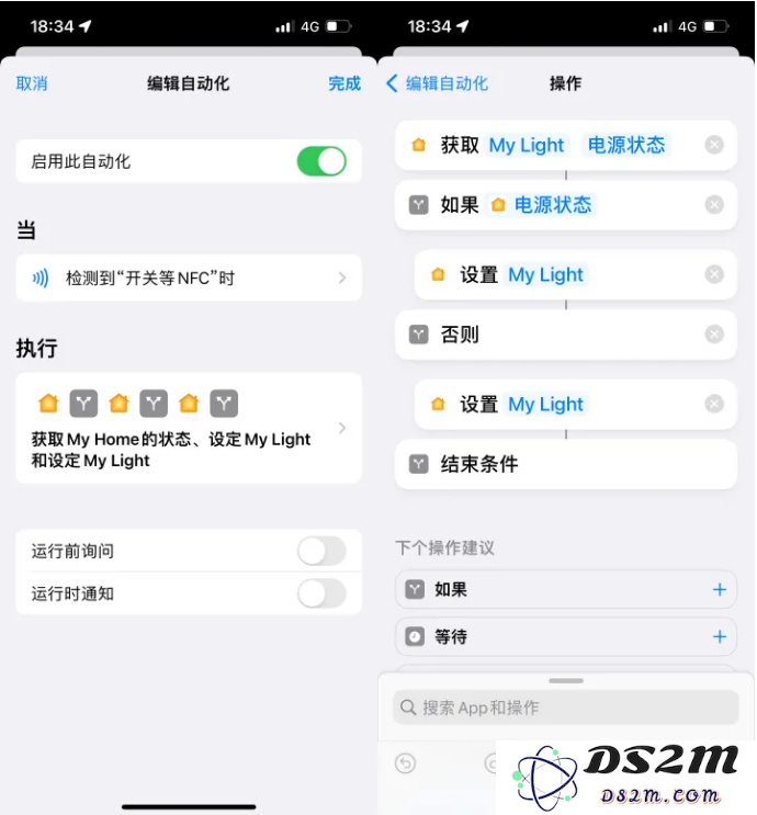 苹果iPhone14中NFC功能的使用场景及使用方法
