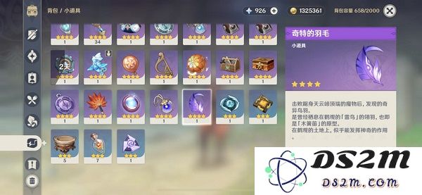 原神冒险指南：如何解锁隐藏成就与热门角色？