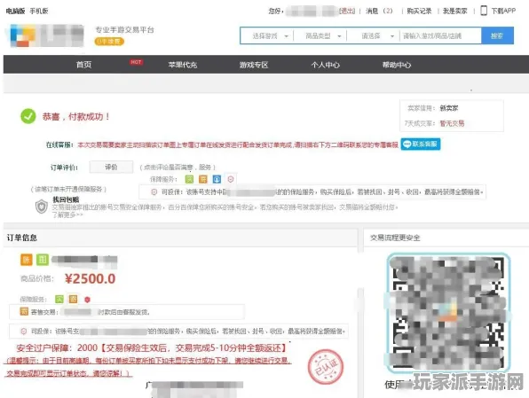 →紧急｜套路 最新攻略：0 联动活动｜v0425｜攻略