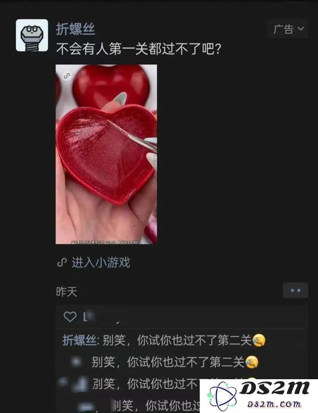 小游戏狂欢的背后：解锁低成本高收益的流量变现新神话