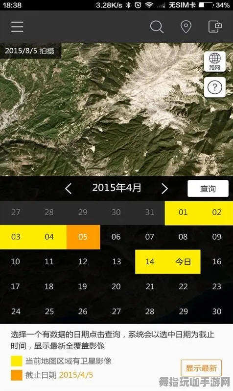 实时更新-0428-淘宝互动-资源包下载-体感交互