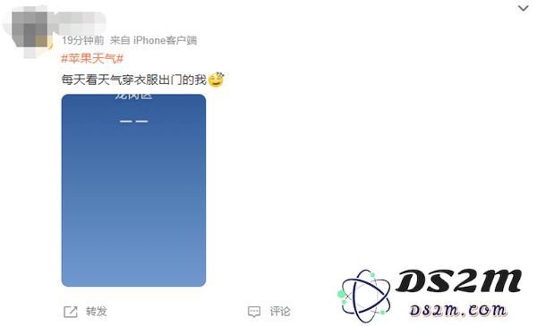 苹果iPhone天气应用多次“崩溃”怎么办？如何解决？