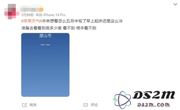 苹果iPhone天气应用反复“崩溃”了该如何处理？有效解决方案有哪些？