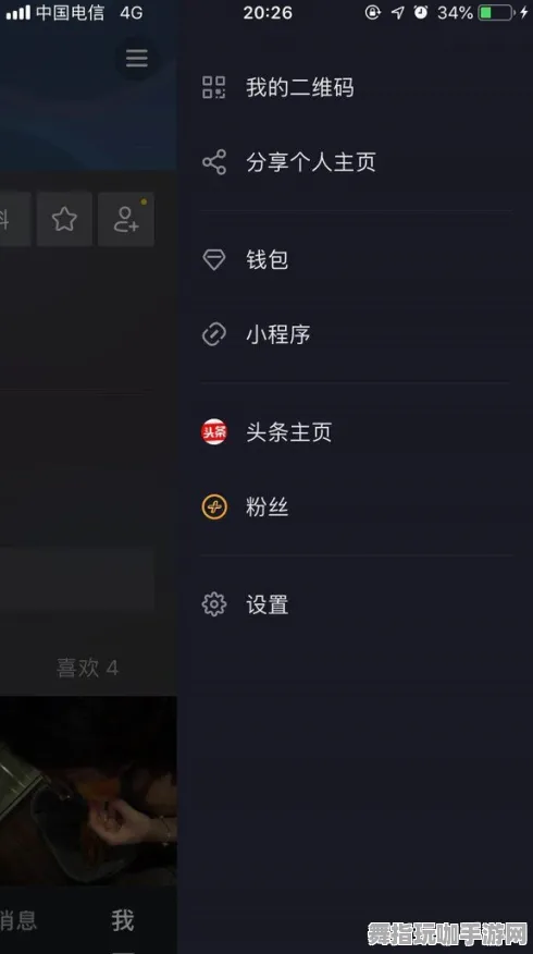 抖音小游戏-AI生成式游戏-实时更新-0428