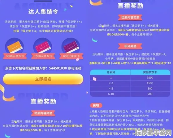 最新攻略：0 抖音爆款｜技巧 双倍掉落｜v0425｜攻略
