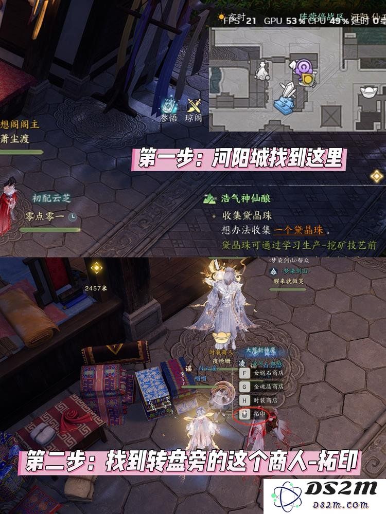 探索诛仙世界外观拓印的奥秘与技巧