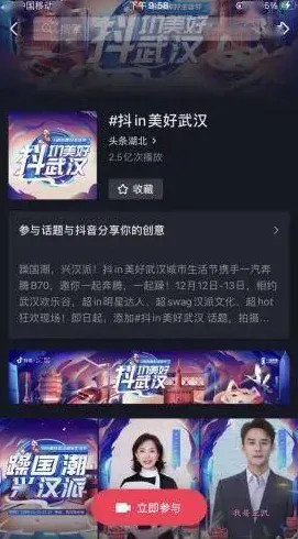 ·抖音爆款｜秘籍 跳一跳皮肤获取 首曝｜v0425｜攻略