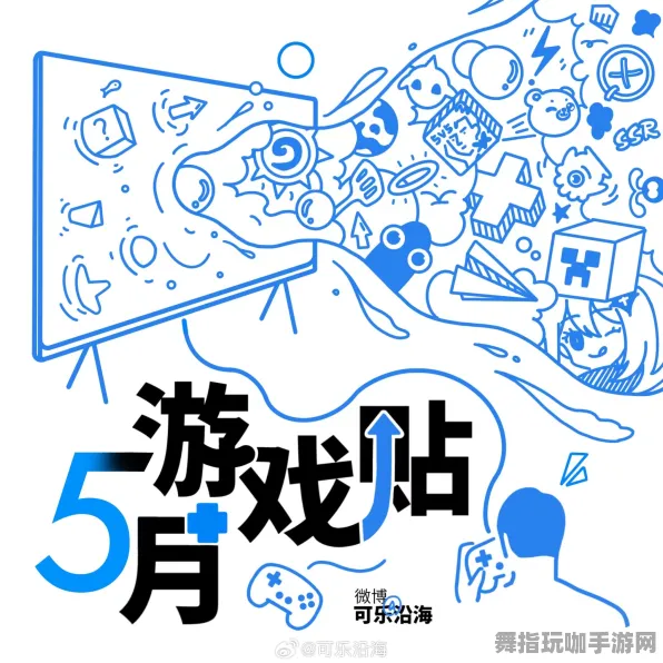 五一假期必备-倒计时6天-脑机接口游戏-资源包下载-脑机接口专用版