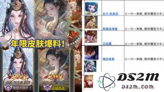 教你如何以最低价格获取王者荣耀年限皮肤，轻松实现免费得梦