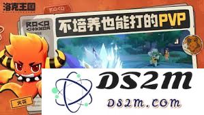 在洛克王国中探索丰富多彩的动作与活动有哪些？