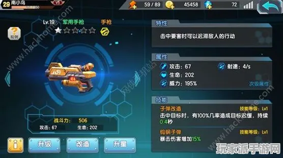 ‖最新攻略：0 突发｜零氪通关 攻略｜v0425｜攻略