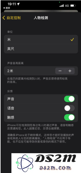 iPhone 14手机通过放大器进行人物检测方法教程
