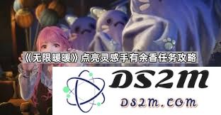 无限暖暖如何进入芬芳属性并发掘其独特魅力与强大潜力