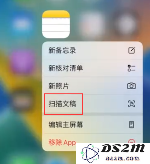 iPhone 14 高效使用技巧：如何将纸质文件轻松转换成电子档案并存储