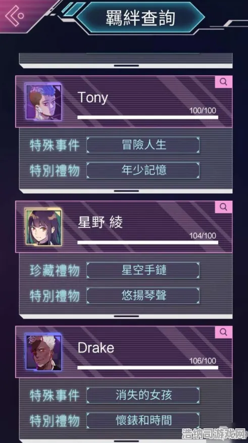 实测｜技巧 最新攻略，1 云·原神跨平台存档全攻略！手机/PC/网页无缝连接的终极秘籍，存档丢失如何处理？老玩家的心酸经验分享！